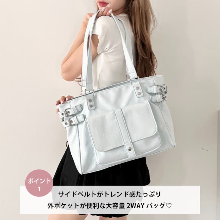 サイドベルト2WAYトートバッグ | Outfitter lab | 詳細画像2 