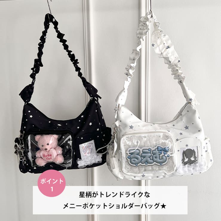 クリアポケットスターショルダーバッグ | Outfitter lab | 詳細画像2 