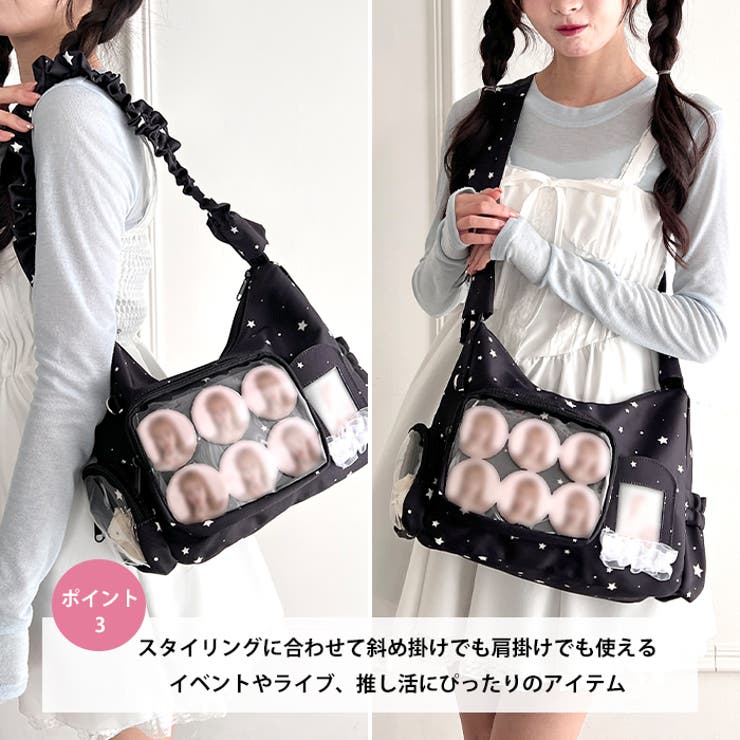 クリアポケットスターショルダーバッグ | Outfitter lab | 詳細画像4 