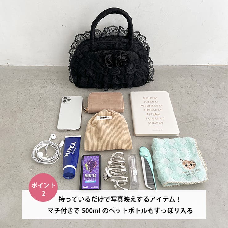 【500mlボトル対応】ローズレースバッグ | Outfitter lab | 詳細画像3 