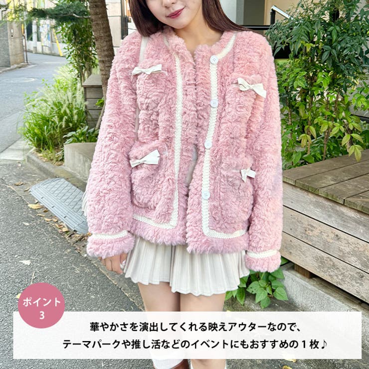 ★決算特価商品★ メニーリボンフェイクファージャケット[品番：OUTW0000183 ジャケット・アウター