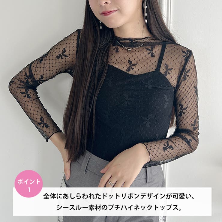 ドットリボンシアートップス[品番：OUTW0000069]｜Outfitter lab