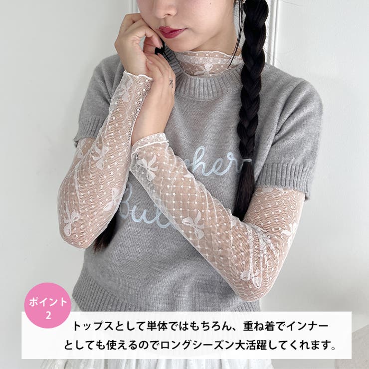 ドットリボンシアートップス[品番：OUTW0000069]｜Outfitter lab