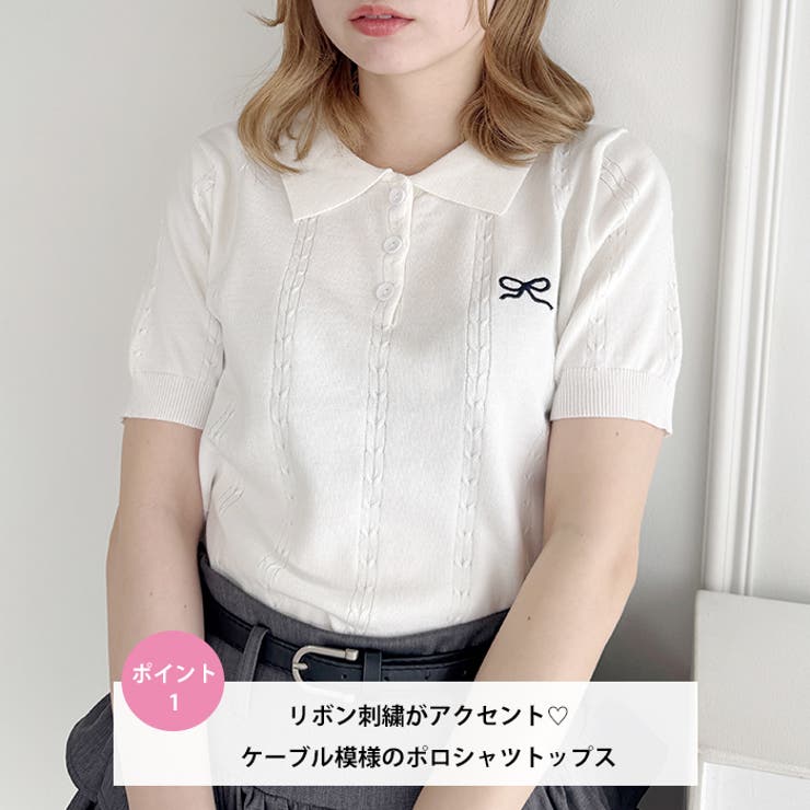 着心地抜群 レディースポロシャツ 刺繍入り 白 3サイズ展開 レディース LADIES TASHION 刺繍入り ポロシャツ 七分袖 白 S