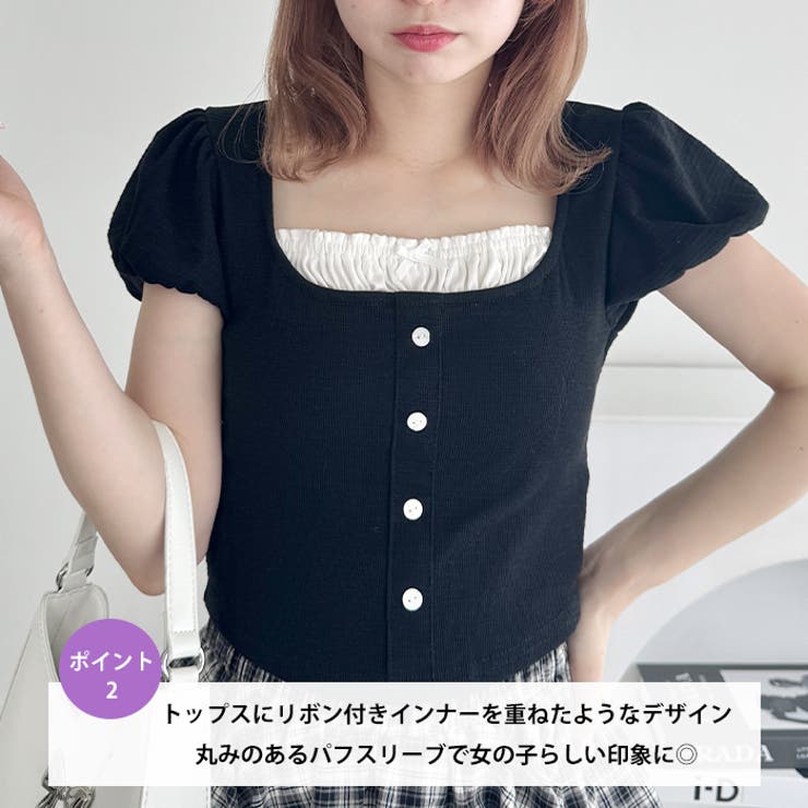 フェイクレイヤードトップス | Outfitter lab | 詳細画像3 