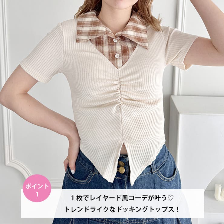 チェックカラードッキングリブニットトップス | Outfitter lab | 詳細画像2 