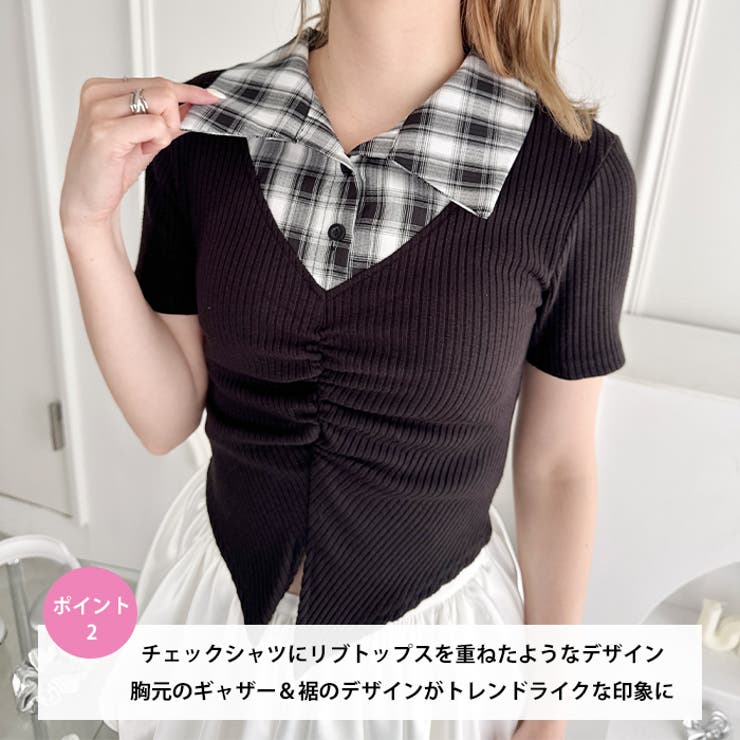 チェックカラードッキングリブニットトップス | Outfitter lab | 詳細画像3 