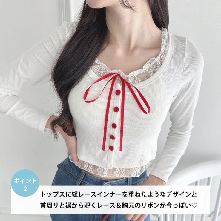 レースリボンレイヤードトップス | Outfitter lab | 詳細画像3 