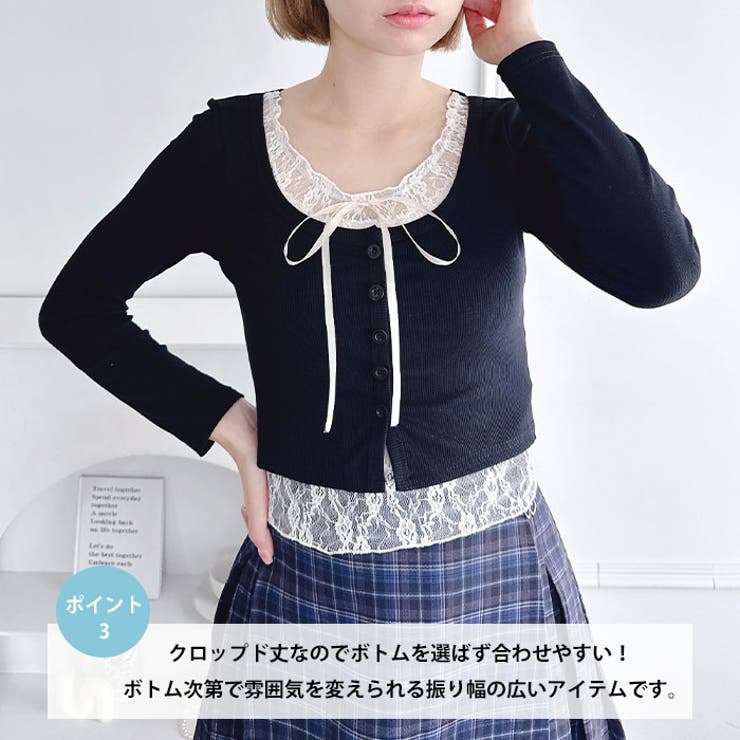 レースリボンレイヤードトップス | Outfitter lab | 詳細画像4 