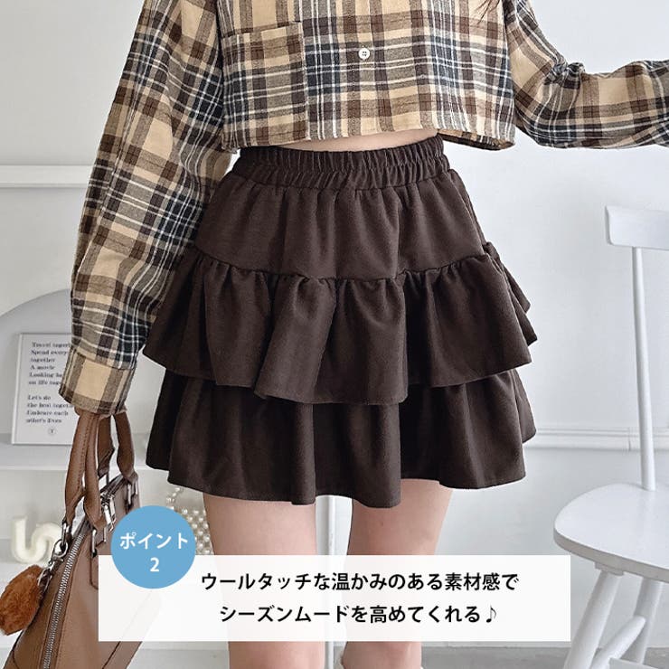 【チェック＆無地】ウールライクフリルミニスカパン | Outfitter lab | 詳細画像3 