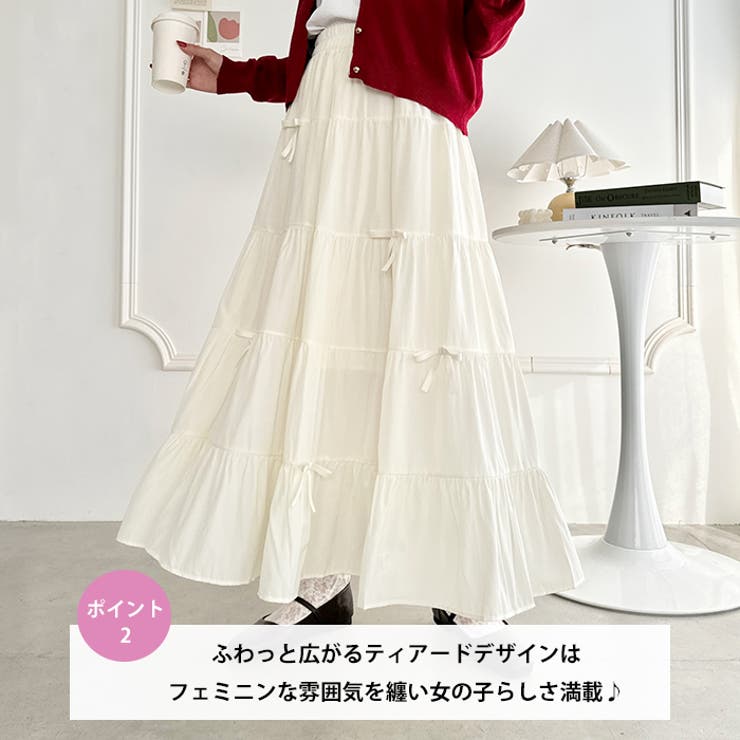 リボンティアードロングスカート | Outfitter lab | 詳細画像3 