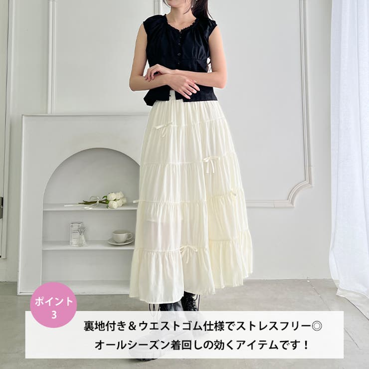 リボンティアードロングスカート | Outfitter lab | 詳細画像4 