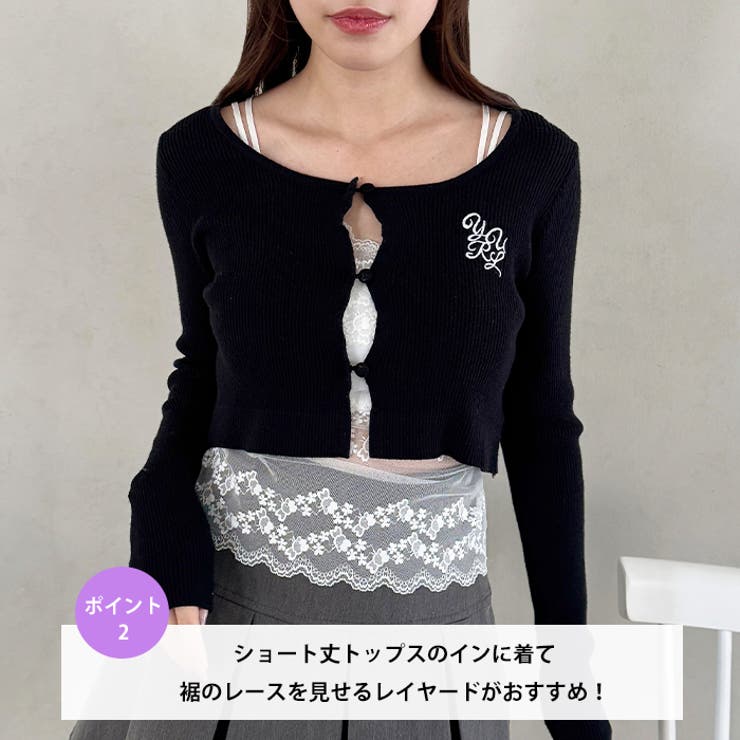 ダブルストラップレースブラキャミソール | Outfitter lab | 詳細画像3 