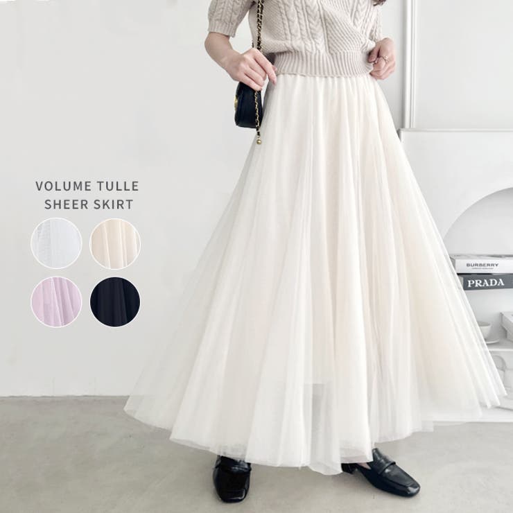 セール中♡　ホワイトチュールオーダー ボリュームチュールシアースカート[品番：OUTW0000330]｜Outfitter lab