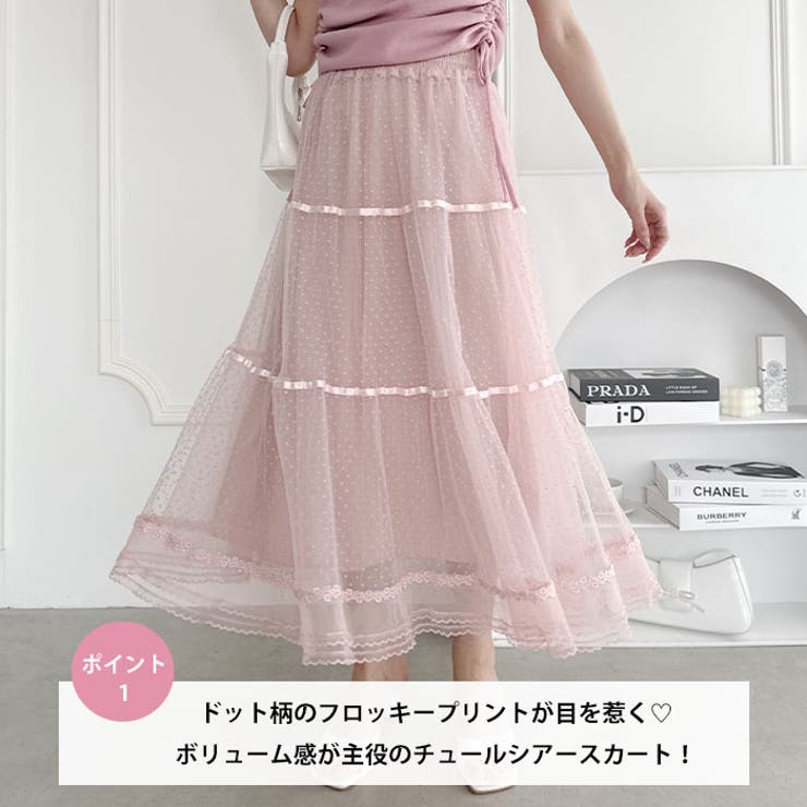 ヴィンテージライクドットチュールスカート | Outfitter lab | 詳細画像2 