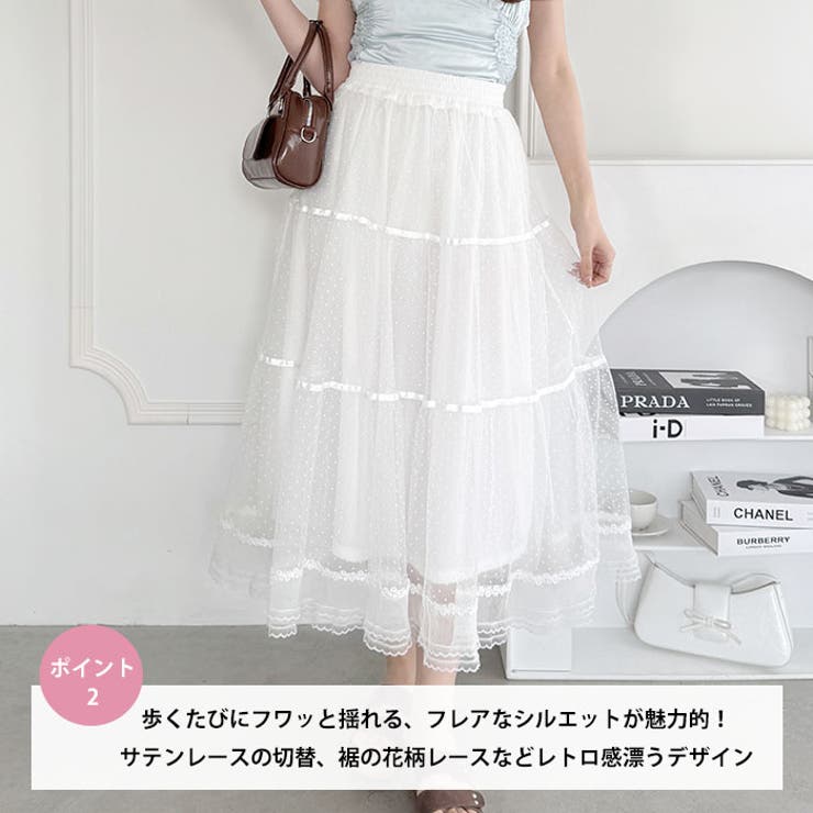 ヴィンテージライクドットチュールスカート | Outfitter lab | 詳細画像3 