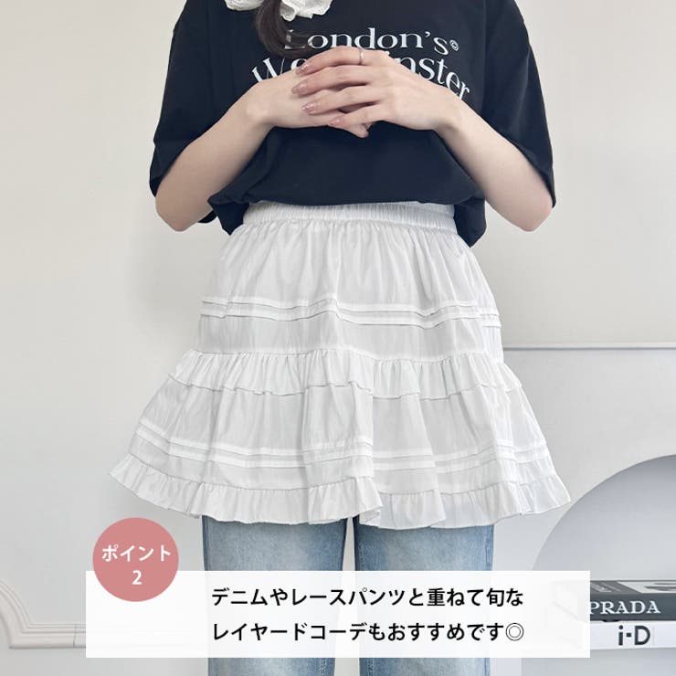ティアードフリルミニスカパン | Outfitter lab | 詳細画像3 