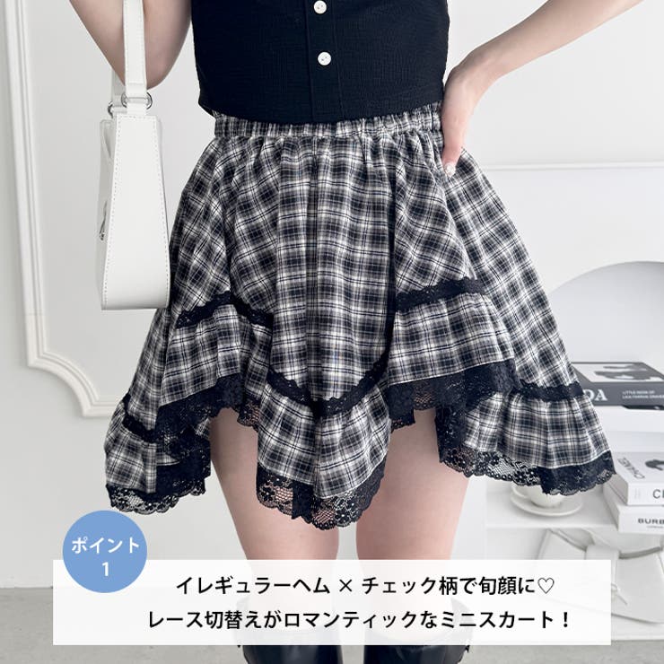 イレヘムチェックレースミニスカパン | Outfitter lab | 詳細画像2 