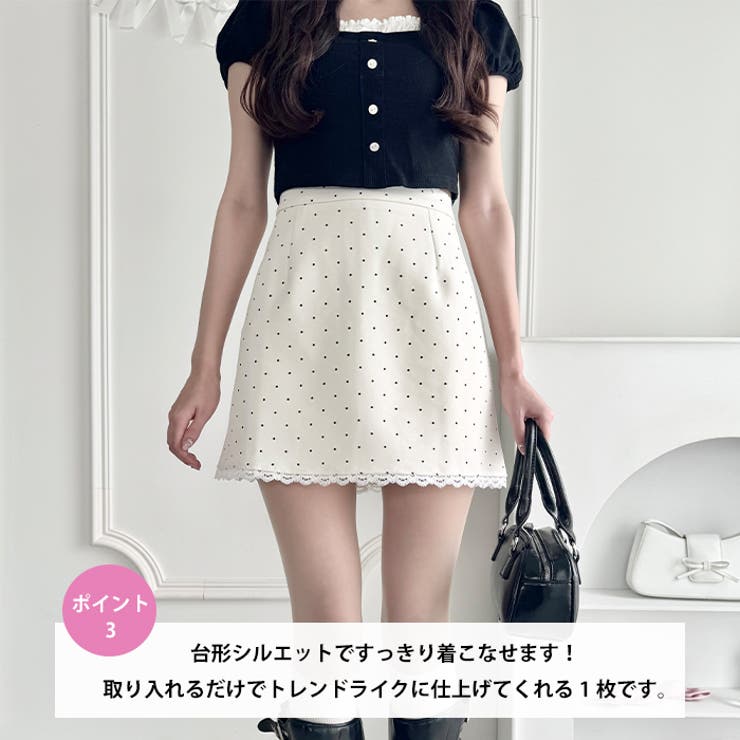 ポルカドットレースミニスカート | Outfitter lab | 詳細画像4 