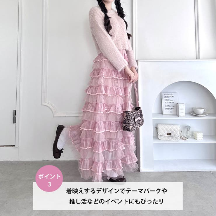 ベロアトリムティアードスカート | Outfitter lab | 詳細画像4 