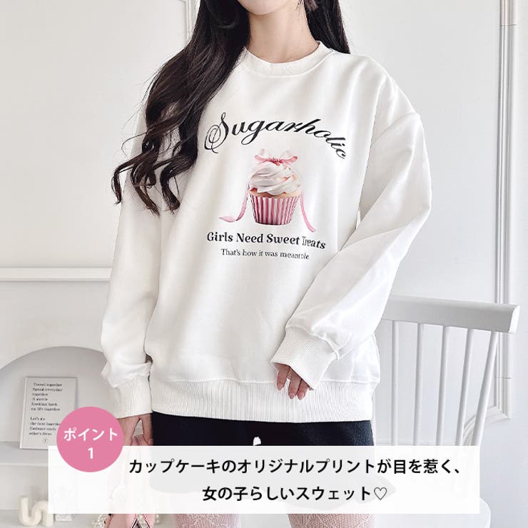 ファンシーカップケーキロゴスウェット | Outfitter lab | 詳細画像2 