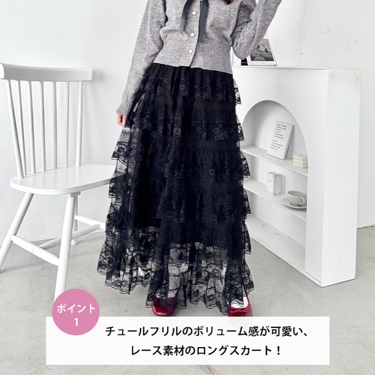 レースティアードチュールスカート | Outfitter lab | 詳細画像2 