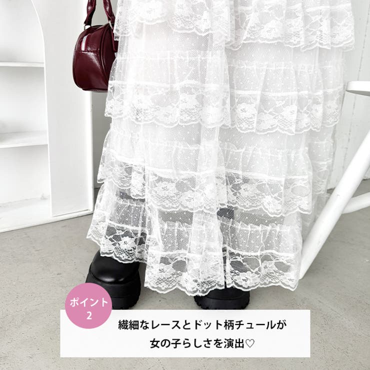 レースティアードチュールスカート | Outfitter lab | 詳細画像3 