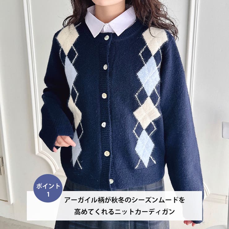 アーガイルニットカーディガン | Outfitter lab | 詳細画像2 