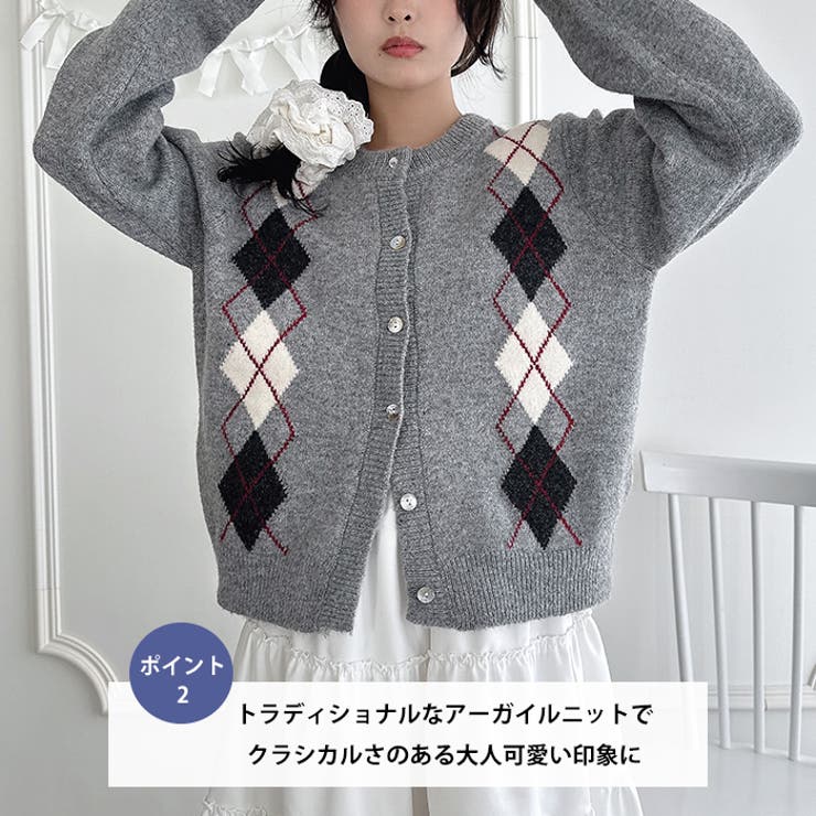 アーガイルニットカーディガン | Outfitter lab | 詳細画像3 