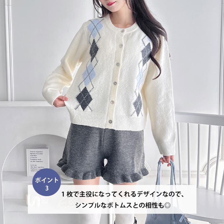 アーガイルニットカーディガン | Outfitter lab | 詳細画像4 
