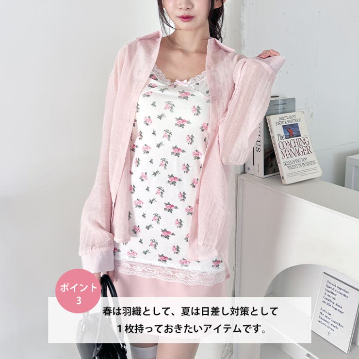 リボンレースバックスリットシアーシャツ | Outfitter lab | 詳細画像4 