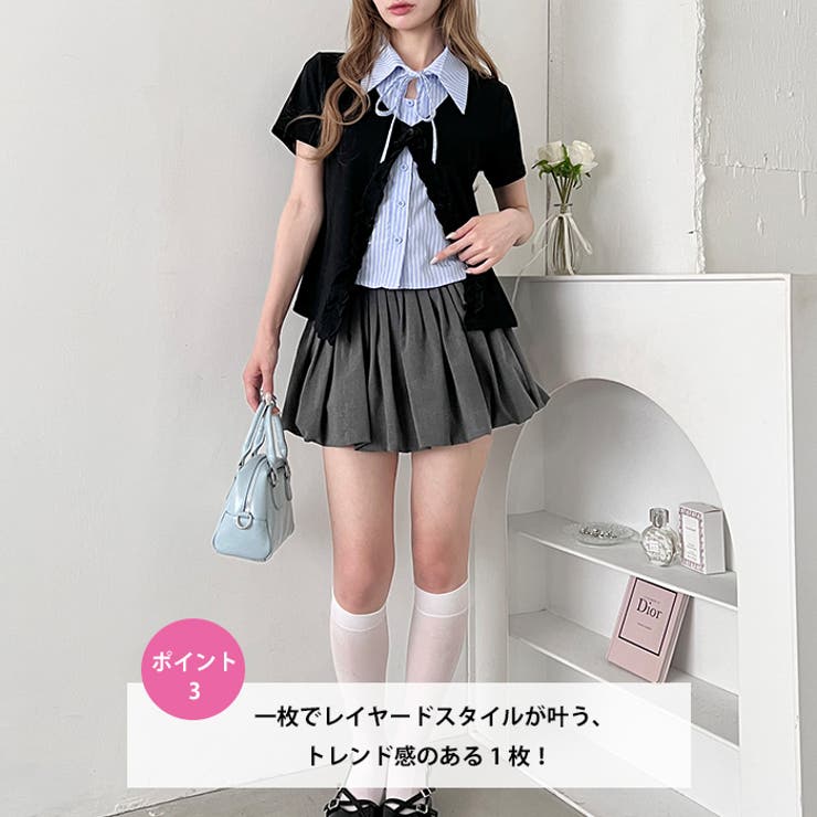 シャツレイヤードフリルカーディガン | Outfitter lab | 詳細画像4 