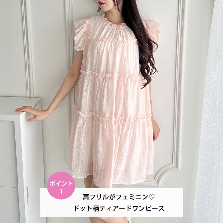シアードットフェアリーワンピース | Outfitter lab | 詳細画像2 