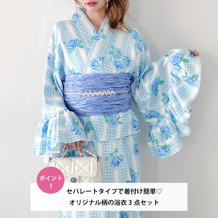 【かんたん着付け】フリル浴衣3点セット【セパレート浴衣】 | Outfitter lab | 詳細画像2 