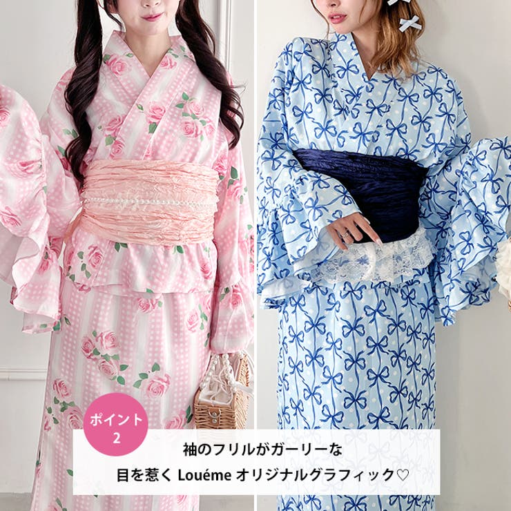 【かんたん着付け】フリル浴衣3点セット【セパレート浴衣】 | Outfitter lab | 詳細画像3 