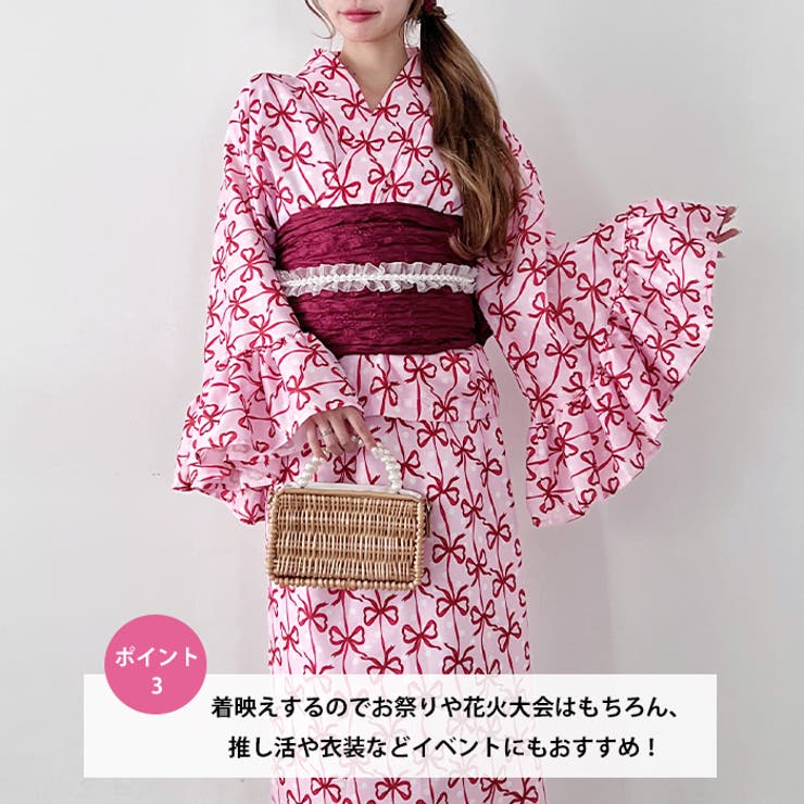 【かんたん着付け】フリル浴衣3点セット【セパレート浴衣】 | Outfitter lab | 詳細画像4 