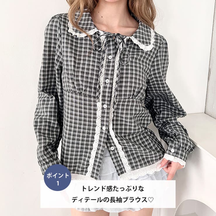 ロングスリーブチェックレースブラウス | Outfitter lab | 詳細画像2 
