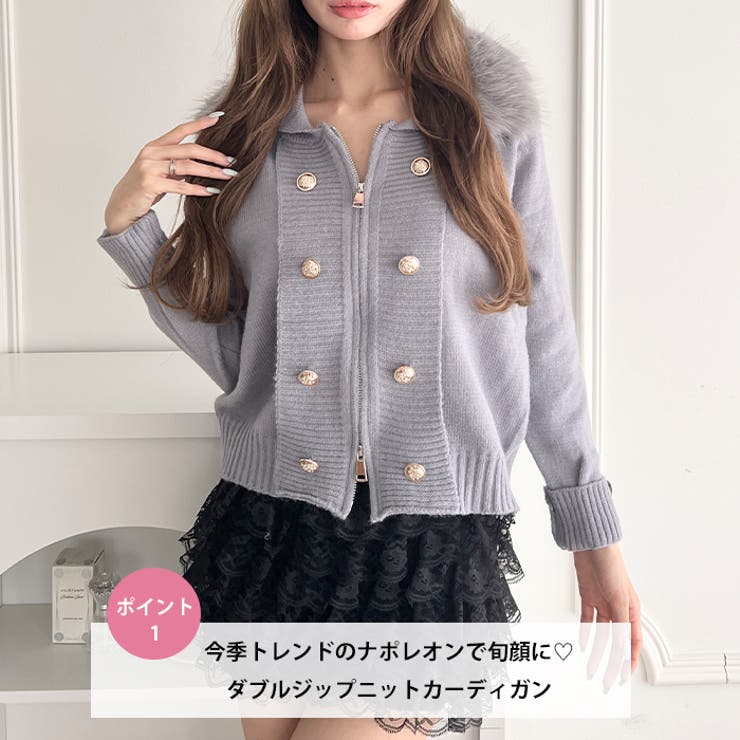 ナポレオンファーニットカーディガン | Outfitter lab | 詳細画像2 