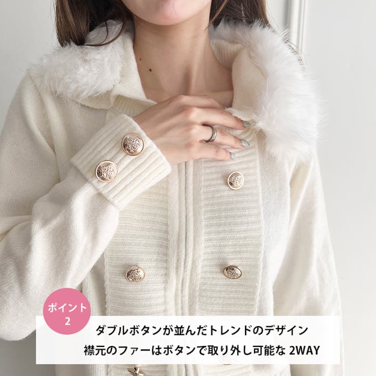 ナポレオンファーニットカーディガン | Outfitter lab | 詳細画像3 
