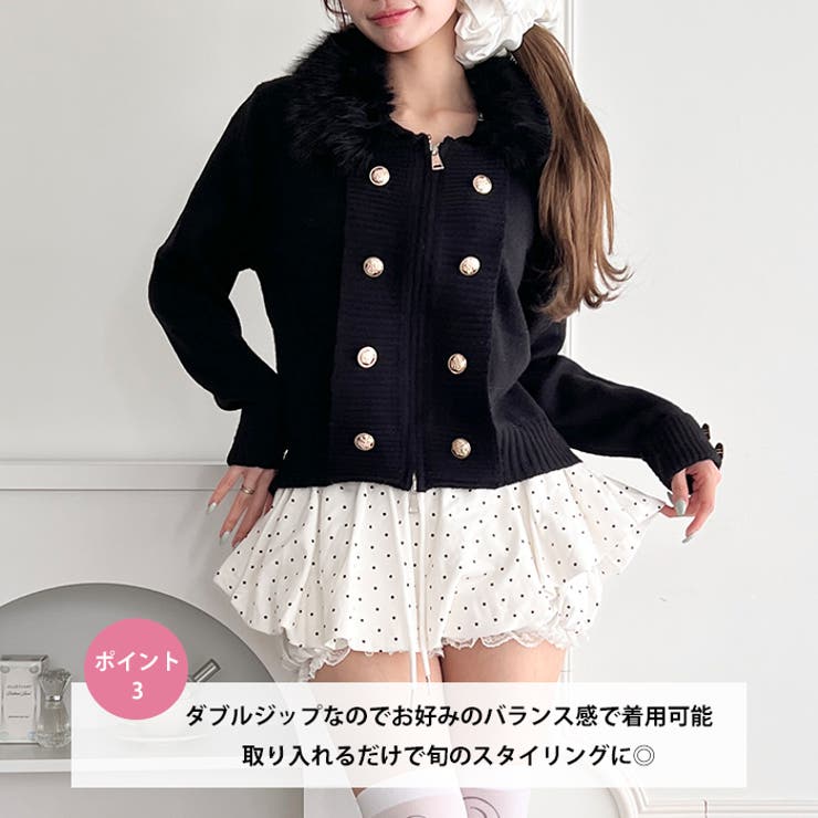 ナポレオンファーニットカーディガン | Outfitter lab | 詳細画像4 