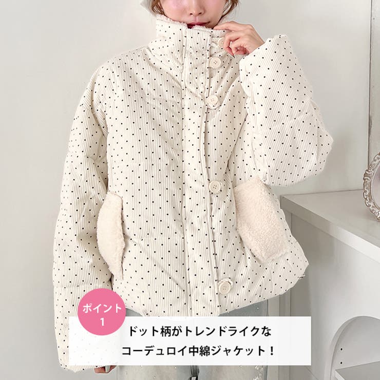 ドットコーデュロイボアカラーブルゾン | Outfitter lab | 詳細画像2 
