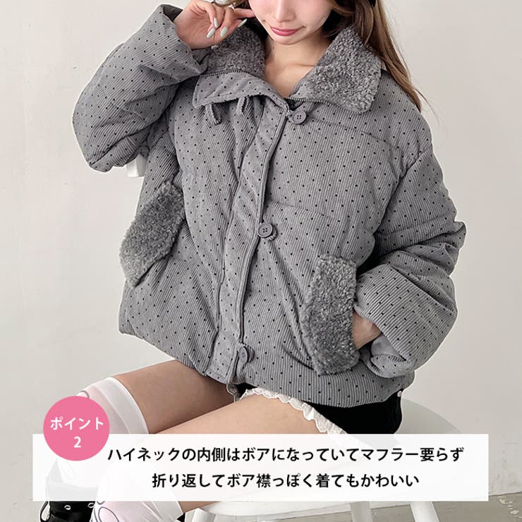 ドットコーデュロイボアカラーブルゾン | Outfitter lab | 詳細画像3 