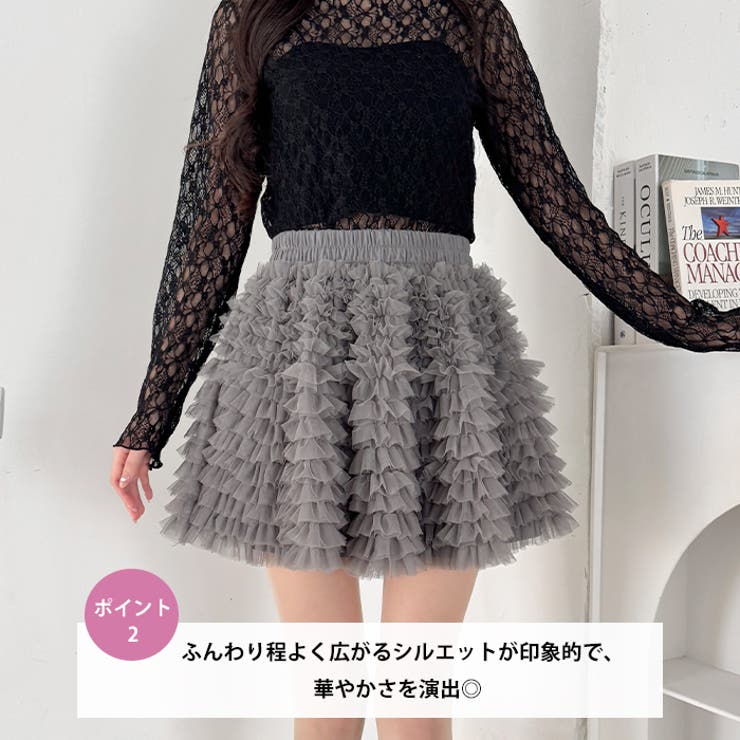 スワンチュールミニスカート | Outfitter lab | 詳細画像3 