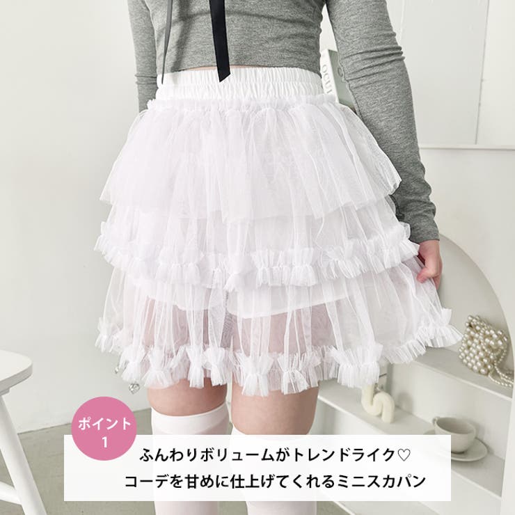 ペタルチュールミニスカート | Outfitter lab | 詳細画像2 