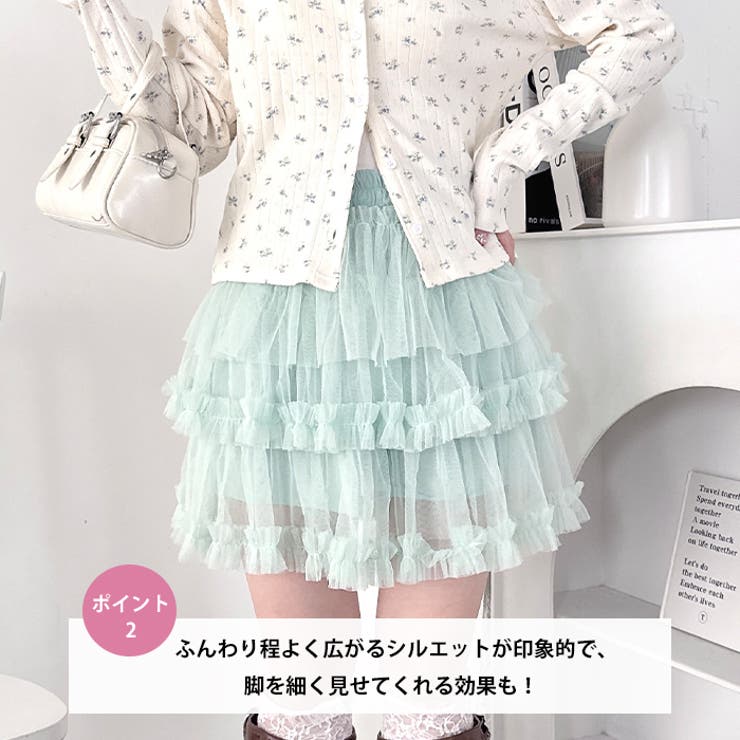 ペタルチュールミニスカート | Outfitter lab | 詳細画像3 