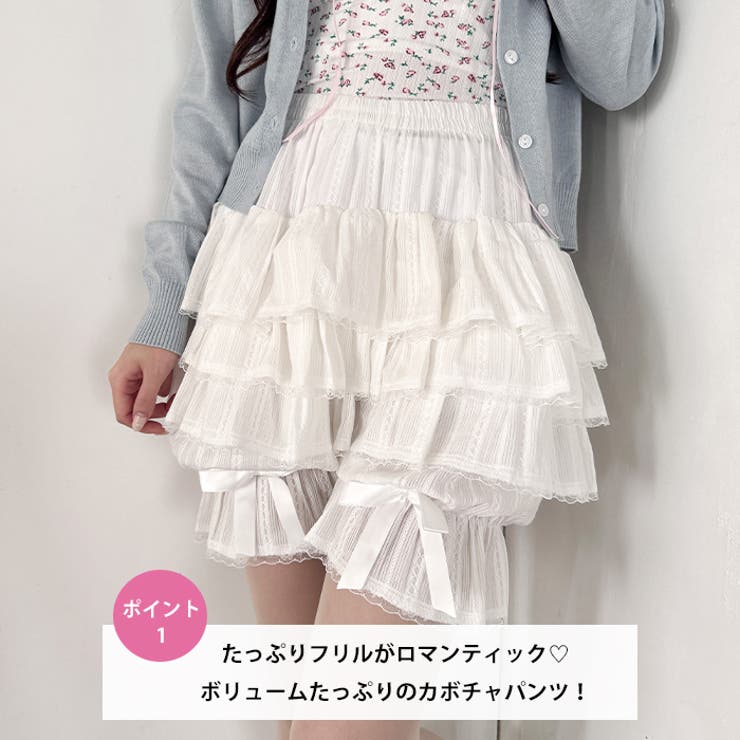 キャンディフリルショートパンツ | Outfitter lab | 詳細画像2 