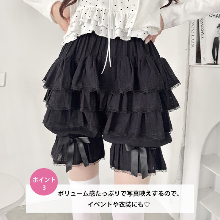 キャンディフリルショートパンツ | Outfitter lab | 詳細画像4 