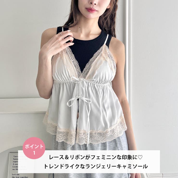 ダブルリボンランジェリーサテンキャミソール | Outfitter lab | 詳細画像2 