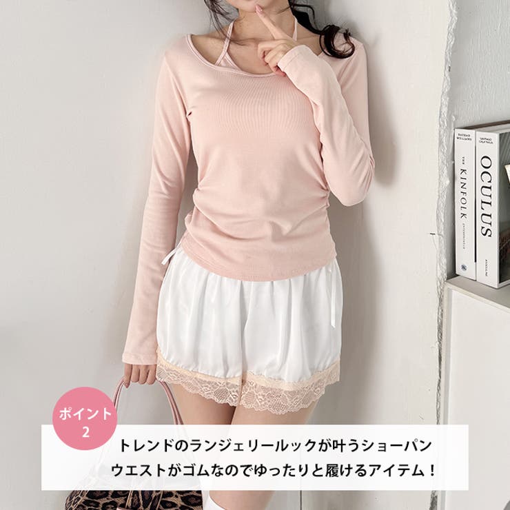 ダブルリボンサテンショートパンツ | Outfitter lab | 詳細画像3 