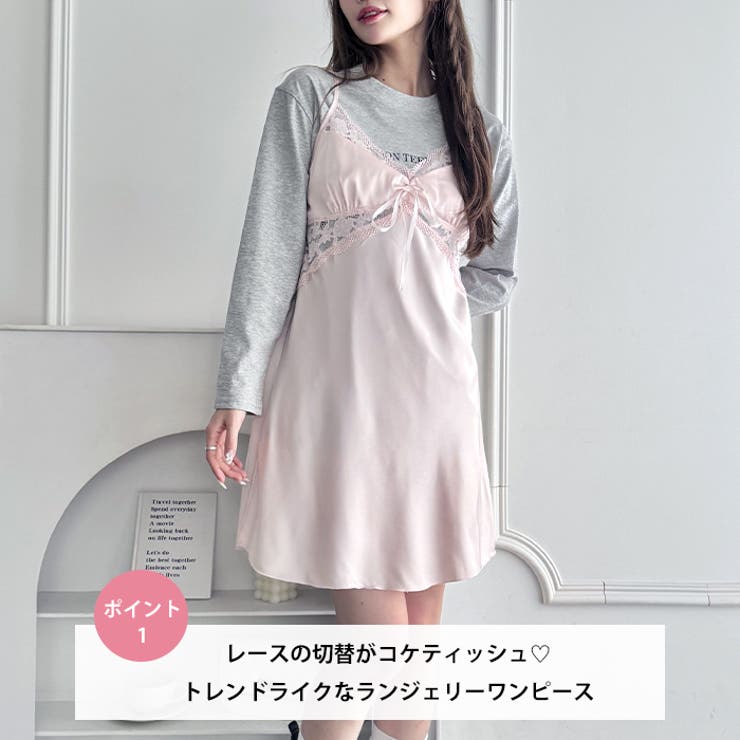 サイドレースサテンスリップミニワンピース | Outfitter lab | 詳細画像2 